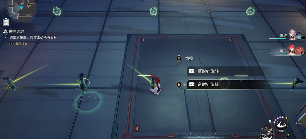 崩坏星穹铁道匣里流光怎么解第三天的谜