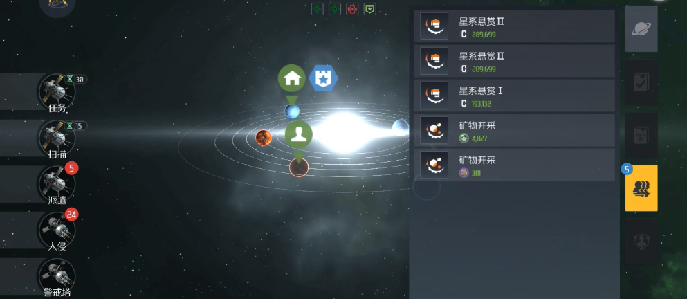 第二银河怎么能更换飞船 第二银河怎么能更换飞船