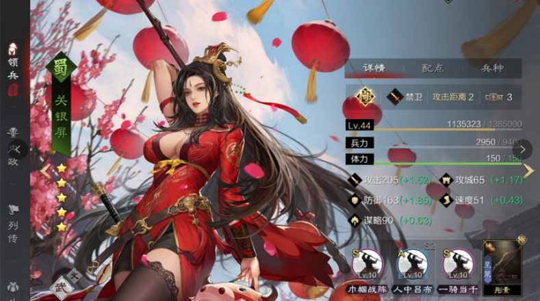 率土之滨贾翊怎么玩