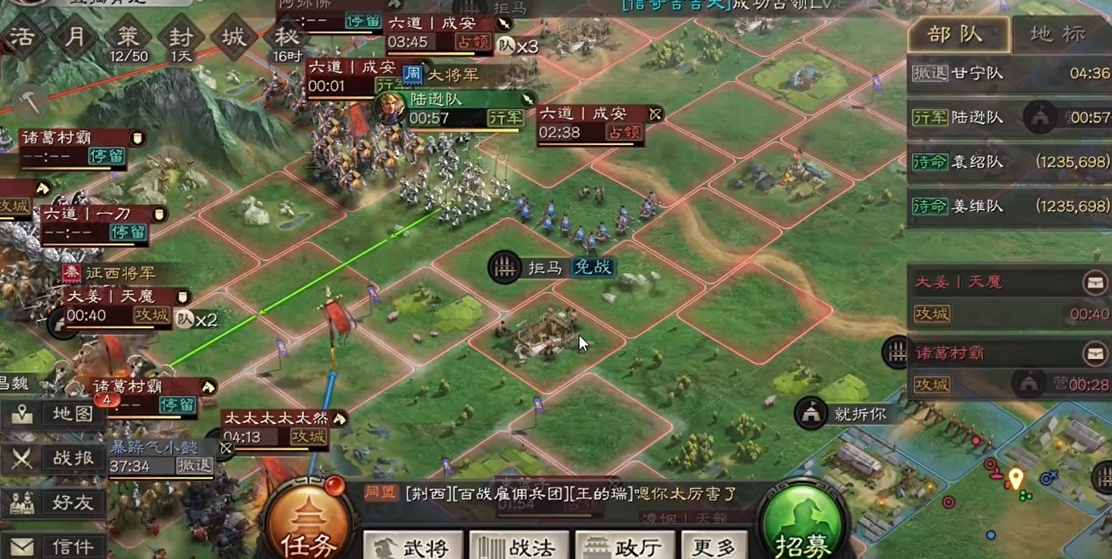 三国志战略版守城玩法怎么玩