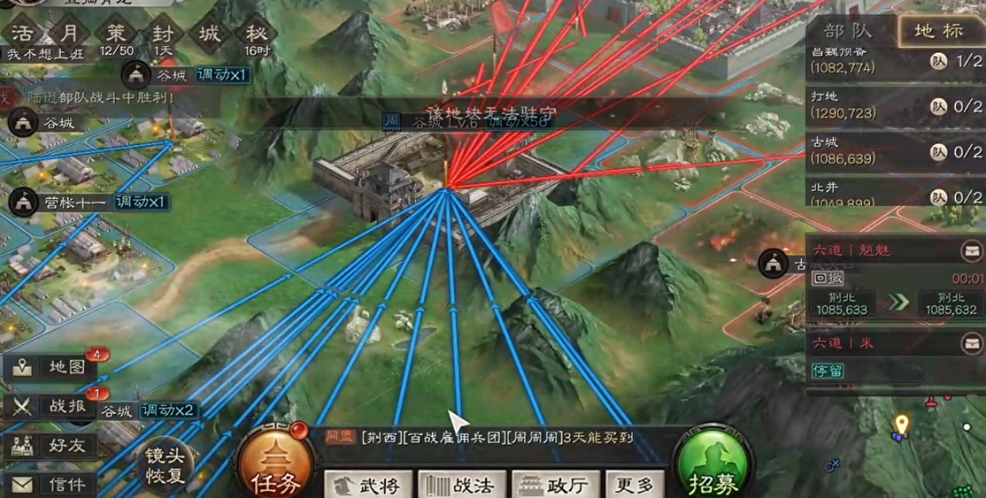 三国志战略版守城玩法怎么玩