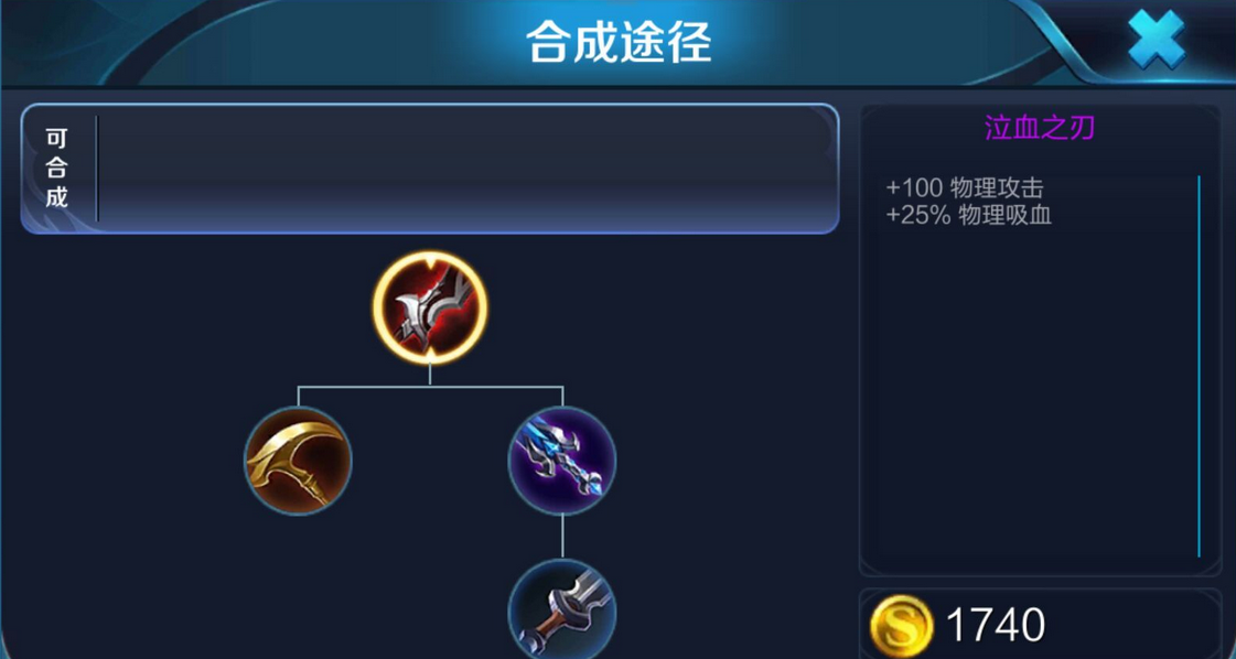 王者荣耀s成吉思汗出装怎么搭配 王者荣耀s成吉思汗出装怎么搭配