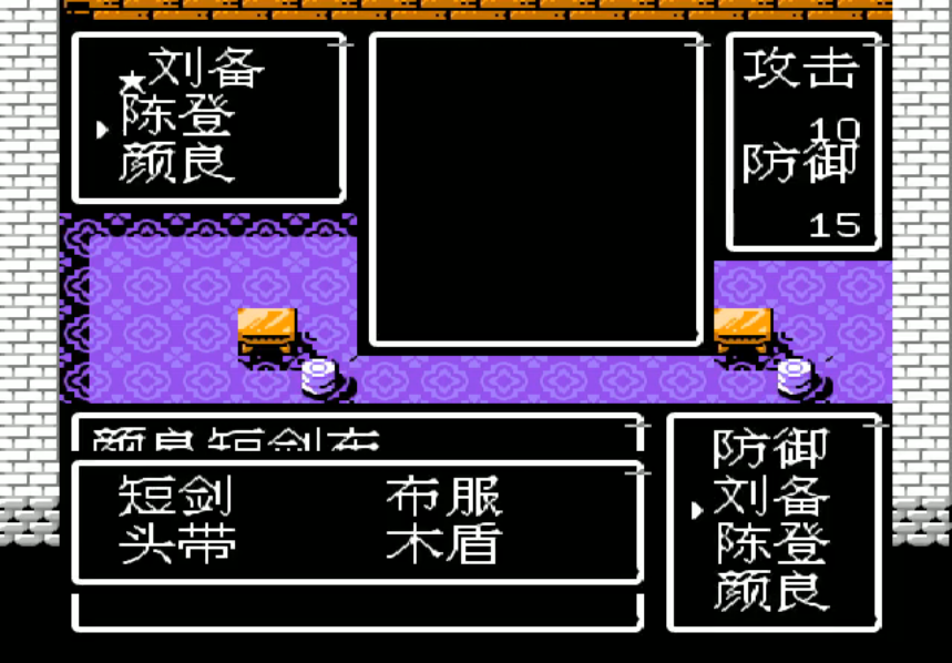 吞食天地2强力装备怎么掉落