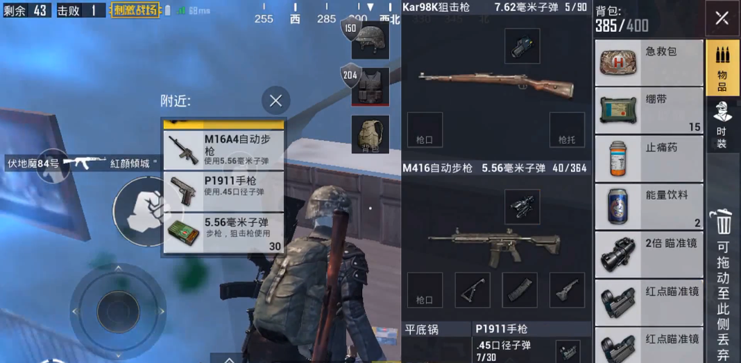 绝地求生刺激战场哪里有八倍 绝地求生刺激战场哪里有八倍