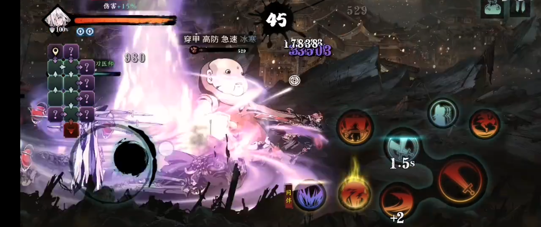 影之刃3以身降魔在哪里