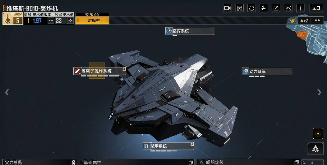 无尽的拉格朗日什么飞机能配721