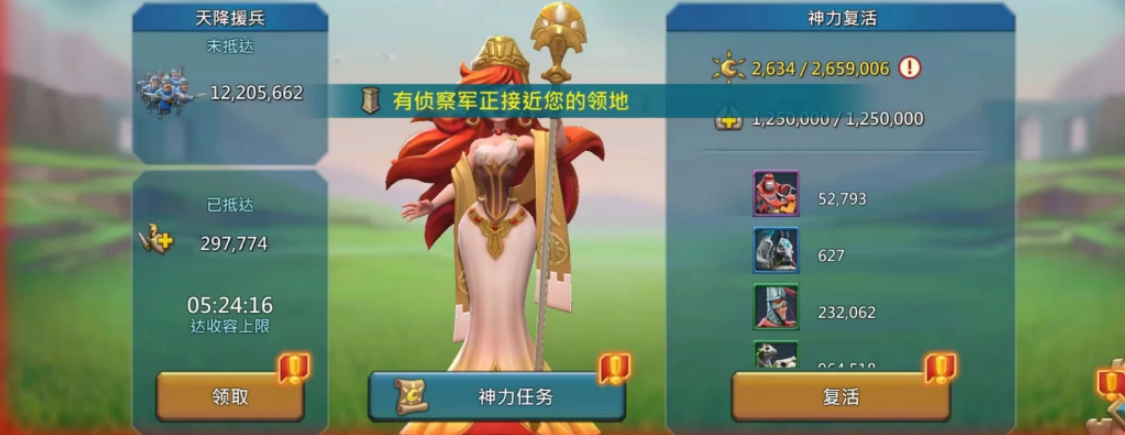 王国纪元t2兵种怎么搭配