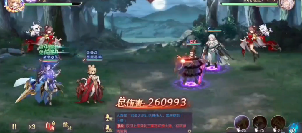 三国志幻想大陆怎么规划体力