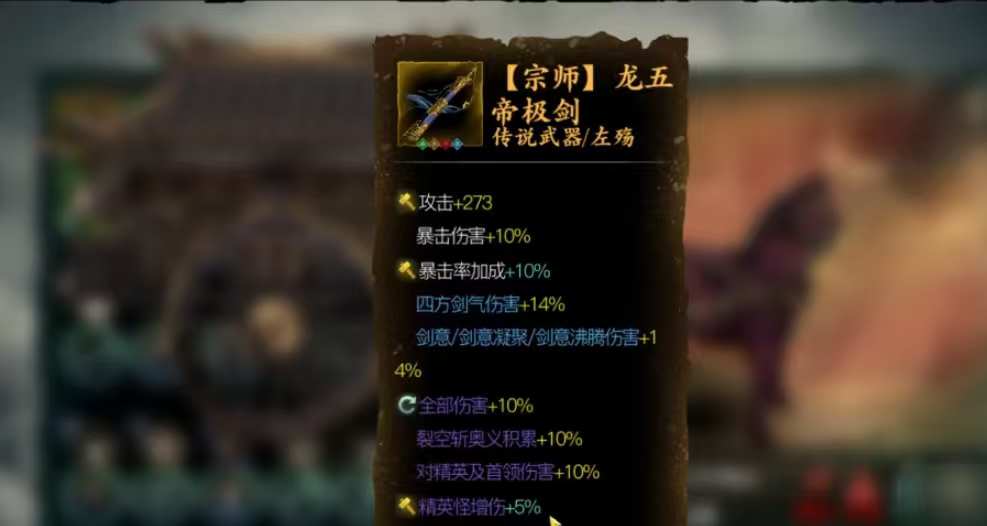 影之刃350级武器哪里刷