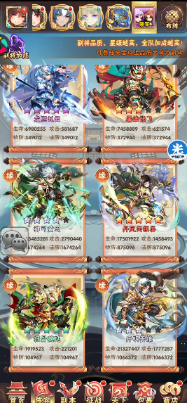 少年三国志怎么获得真将