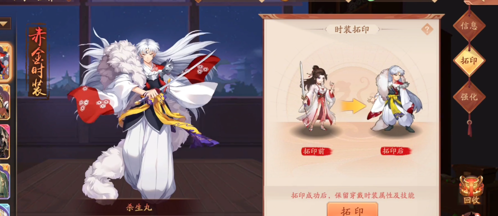 少年三国志2军团商店有什么用