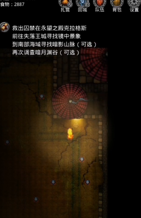 地下城堡2怎么选夜莺还是夜魇
