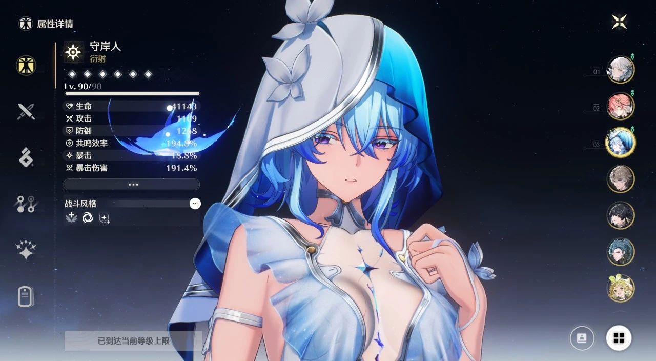 鸣潮新声怎么快速获得