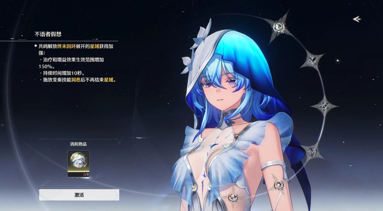 鸣潮新声怎么快速获得