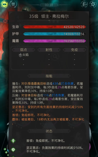 地下城堡3怎么过地底空洞