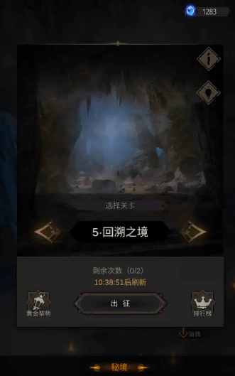地下城堡3怎么过地底空洞