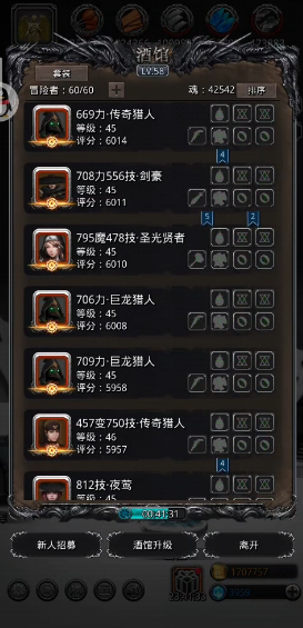 地下城堡2怎么得金锭