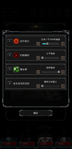 地下城堡2怎么转职龙枪