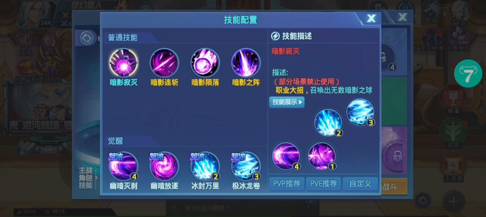 时空猎人怎么过狮门迷踪