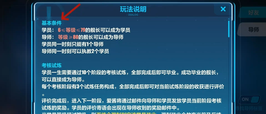 崩坏3现在还值得入坑吗怎么玩