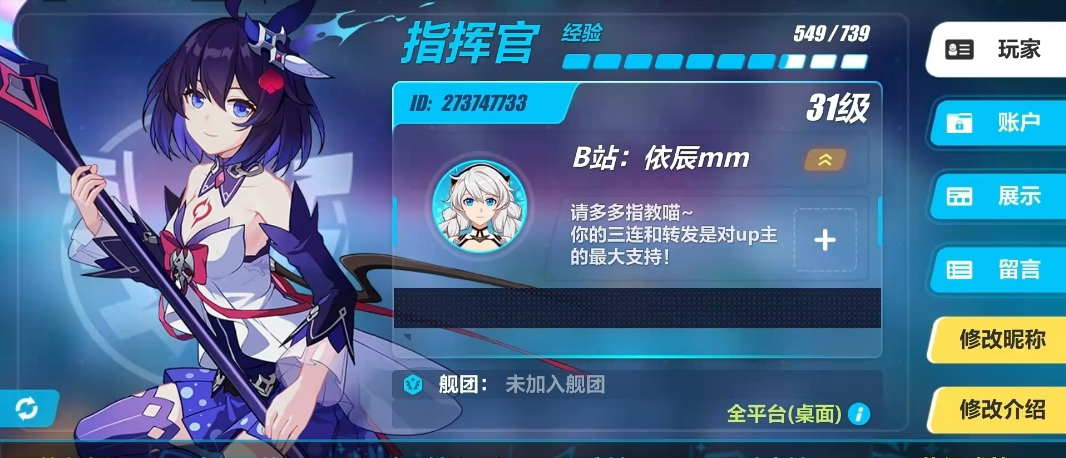 崩坏3现在还值得入坑吗怎么玩