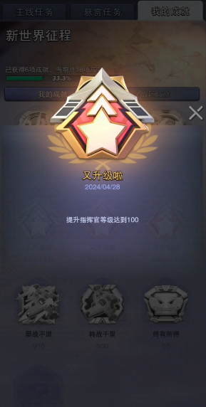 口袋奇兵怎么升级快