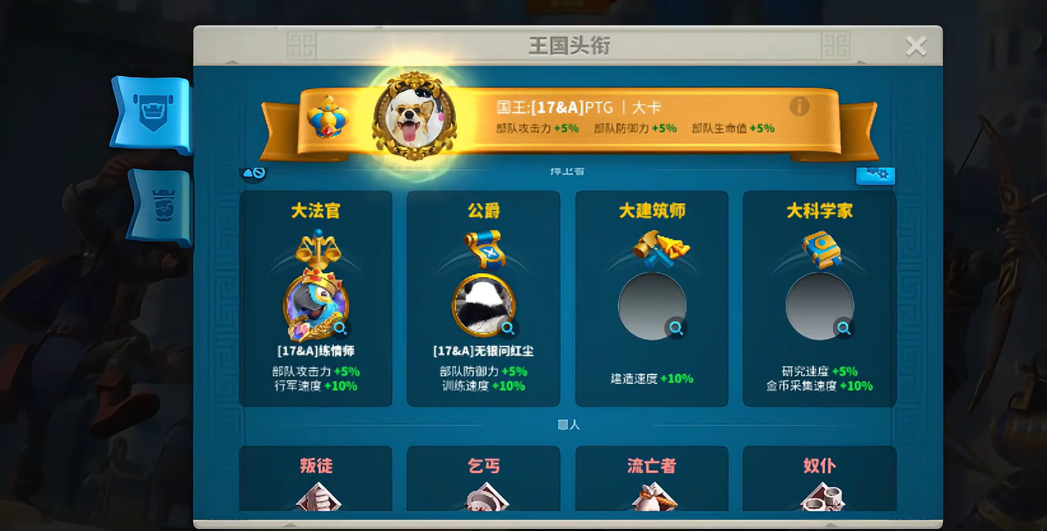 万国觉醒怎么找部落村庄