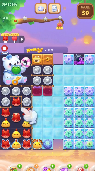 开心消消乐隐藏关305关怎么过