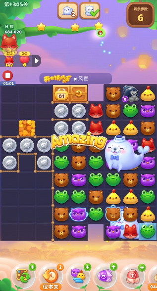 开心消消乐隐藏关305关怎么过