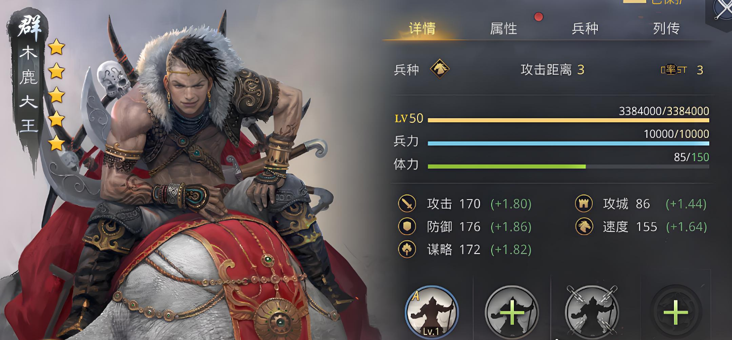 率土之滨马岱怎么配 率土之滨马岱怎么配