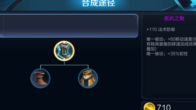 王者荣耀疾跑关羽怎么出装