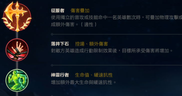 英雄联盟手游哪个英雄打野强 英雄联盟手游哪个英雄打野强