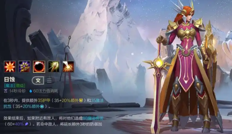 英雄联盟手游蔚配合什么英雄