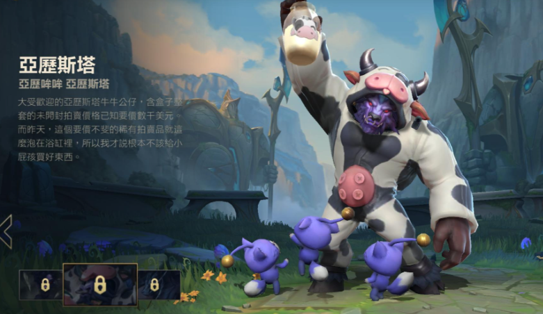 英雄联盟手游卡莎与谁组合 英雄联盟手游卡莎与谁组合