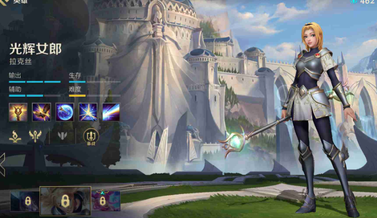 英雄联盟手游光辉怎么玩