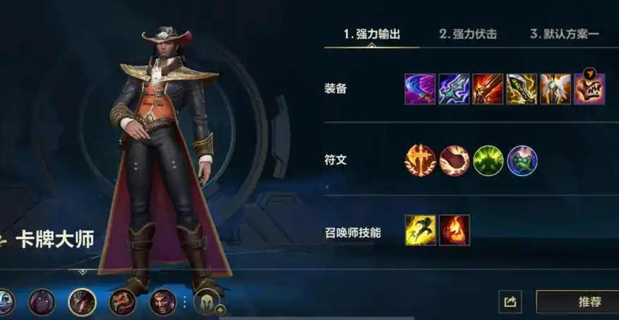 英雄联盟手游卡牌强度如何