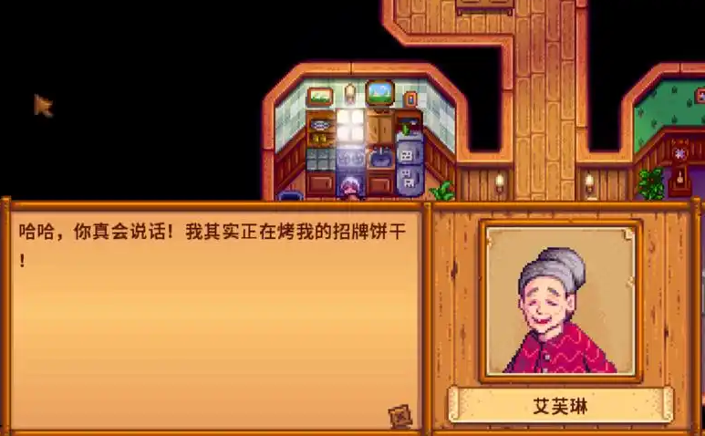 星露谷物语中钻石有什么用 星露谷物语中钻石有什么用