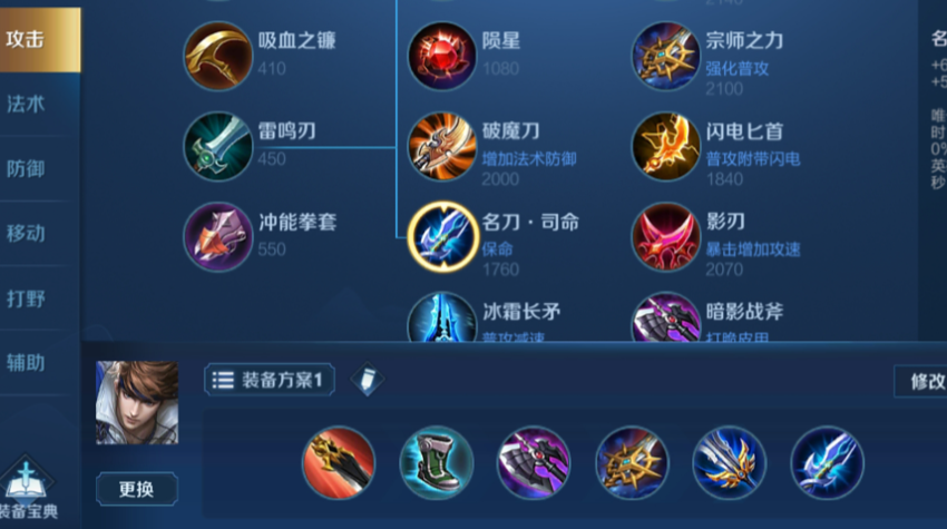 王者荣耀赵云打法与怎么出装