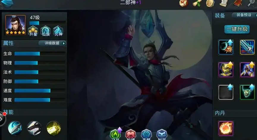乱斗西游2牛头马面配什么阵容