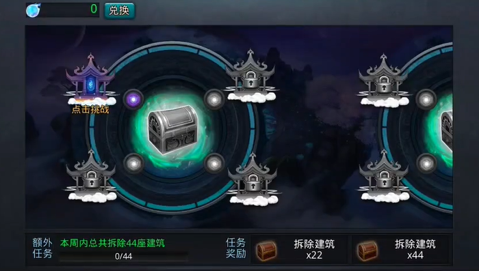 乱斗西游须弥幻境技能怎么使用