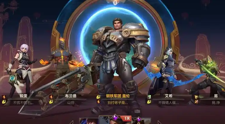 英雄联盟手游中哪个战士最强