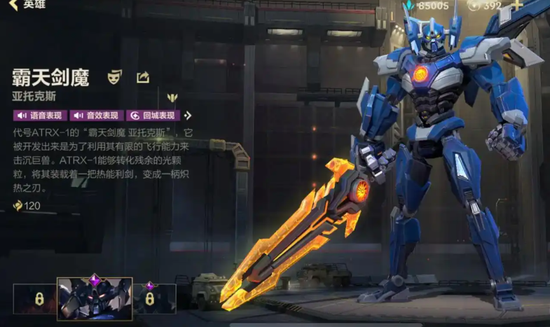 英雄联盟手游中哪个战士最强