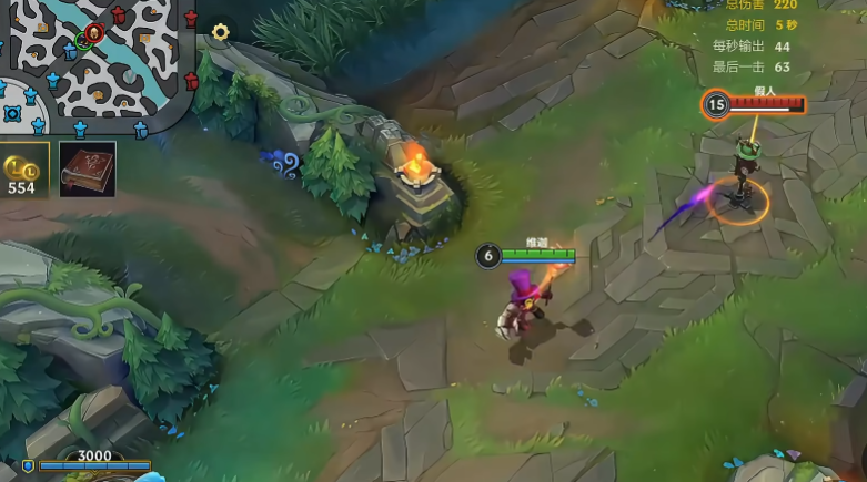 英雄联盟手游小法如何控住人