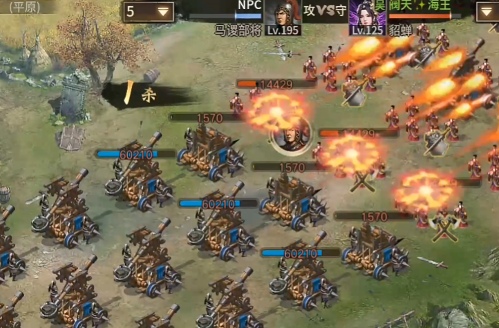 攻城掠地中如何过马谡 攻城掠地中如何过马谡