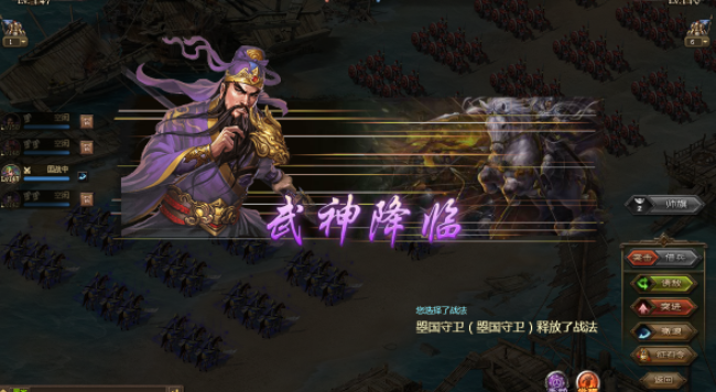 攻城掠地关羽武将怎么培养