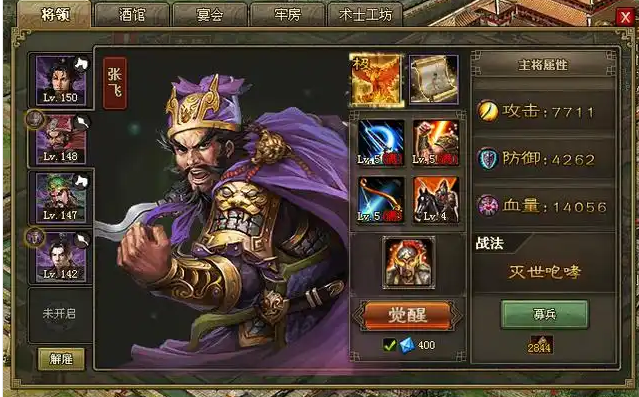 攻城掠地关羽武将怎么培养