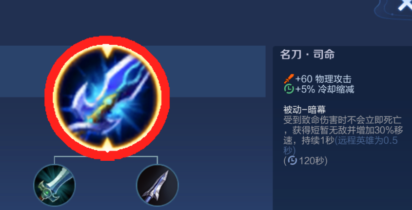 王者荣耀虞姬高端局怎么出装