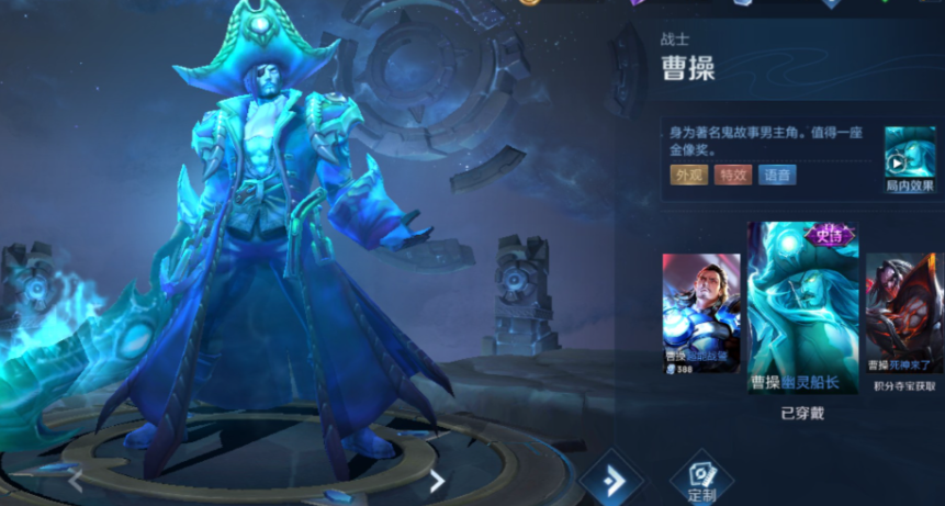 王者荣耀曹操上单怎么出装