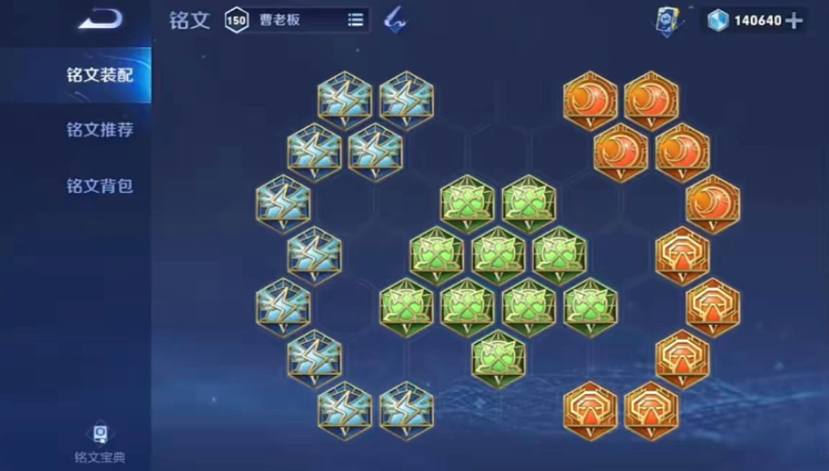 王者荣耀曹操上单怎么出装