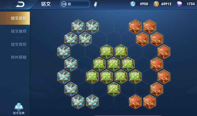 王者荣耀铠最新铭文及出装怎么出